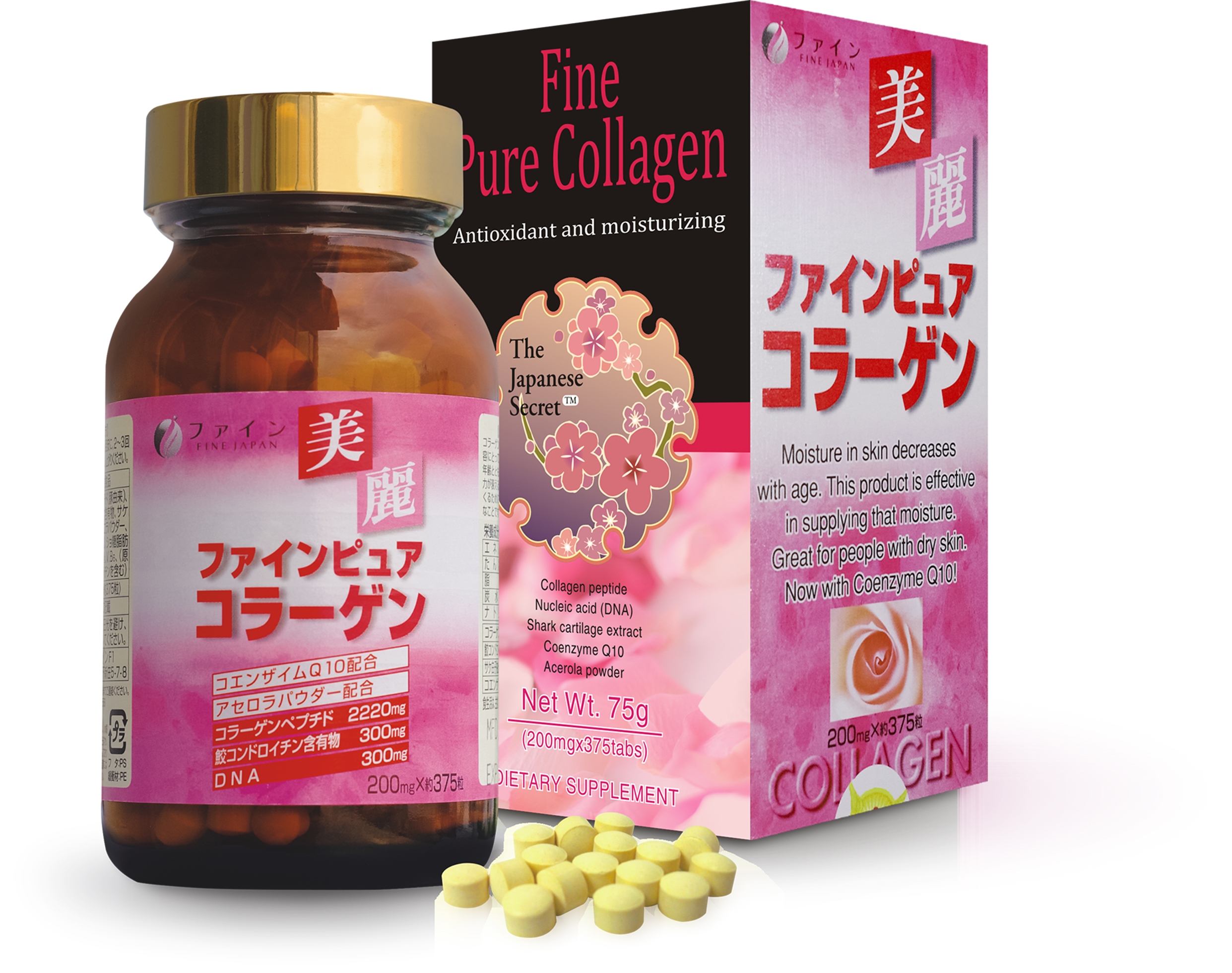 collagen-fine-pure